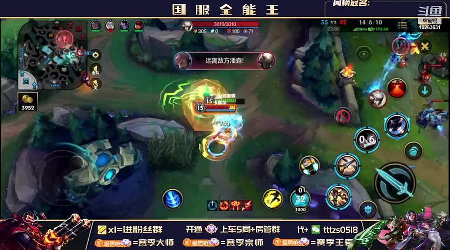 V区，6国一打野把把C