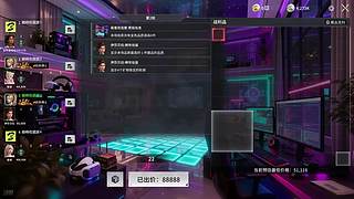 新人第一天开播 1031884