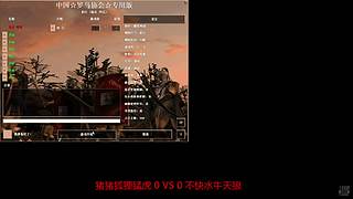 千王坦克的直播间