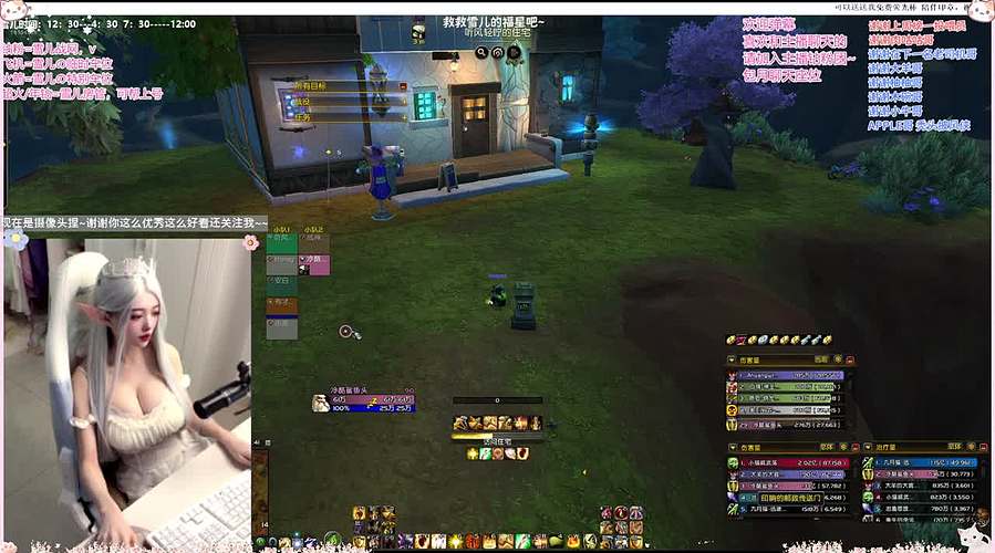 「摄像头」钻粉活动~5.5倍亲密度~