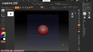 3D建模零基础自学