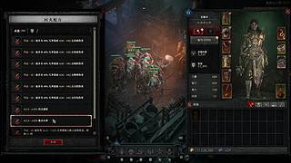 新版本服随便玩玩儿咯-死灵