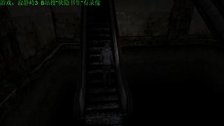 直播【怪猎物语3】，录播【寂静岭】！