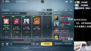 浩然：预言帝！