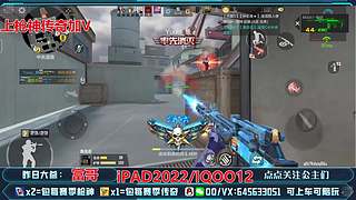 新赛季了新赛季了