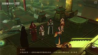 百里屠苏直播间 10789849