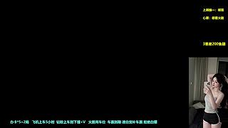 黑色有车位 湖北乖乖女