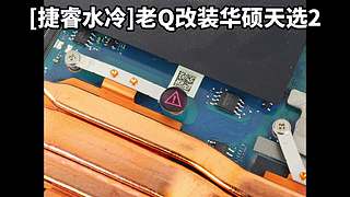 笔记本电脑玩游戏过热的注意了