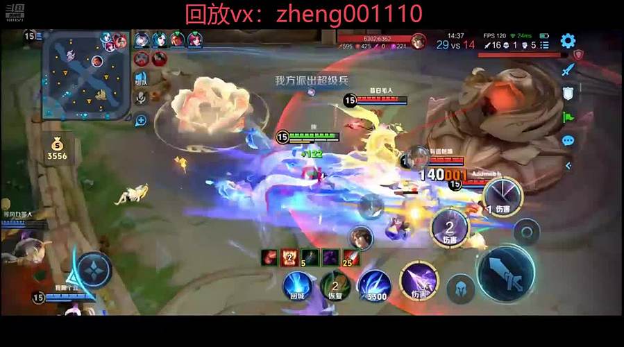 国服野射有车位缺号可帮打