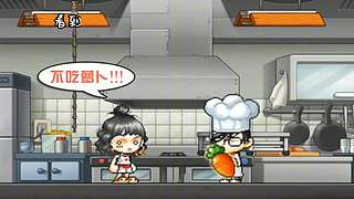 轮空 能够排班练级