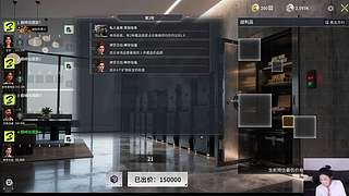 林菜儿的直播间