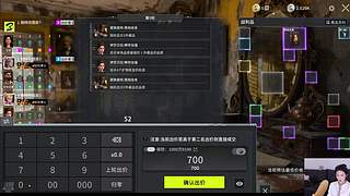 林菜儿的直播间