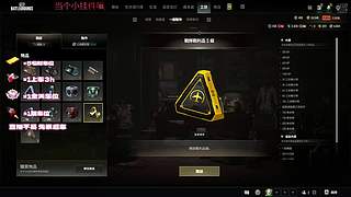 有位.情绪最稳定的男人