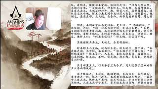 3.7日直播-张耳陈馀列传01