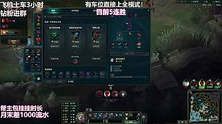 有车位 赔电费主播已开播