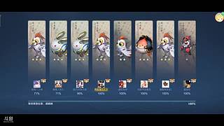 一个办卡可以指定阵容