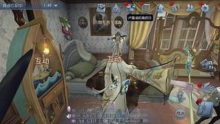 第五人格了解一下 11561126