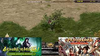 千年3端游、官服稳定运营17年