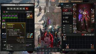 术士感觉不如小德好玩呀