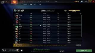 陈一害的直播间