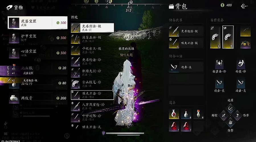 野外生存食物制作攻略