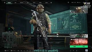 斗鱼X三角洲行动猛攻节