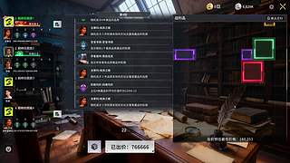 新主播,第一天直播有点紧张！