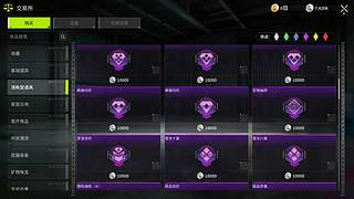 新主播,第一天直播有点紧张！