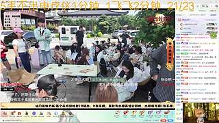 【小奶团】啸天盟钦天监