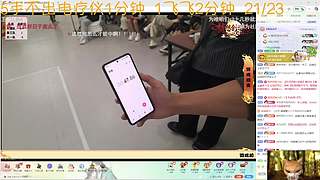 【小奶团】啸天盟钦天监