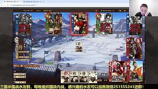 三国杀国战浙江冠军！