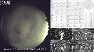 星迹天文台-丽江阿美泽观测站