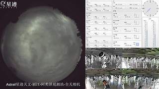 星迹天文台-丽江阿美泽观测站