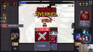 驴酱大帅：竞拍之王