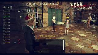 恐惧之间狼人杀 12681548