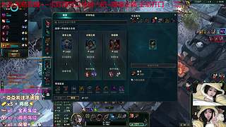 黑色玫瑰大乱斗 娱乐局 新人主播 娱乐