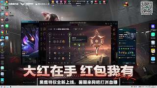 鹰地亚的直播间