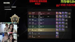 双妹车 顶级魔王双妹护