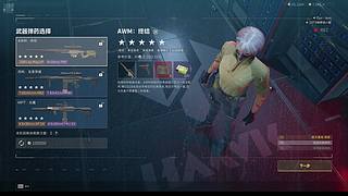 三月份武神挑战赛亚军