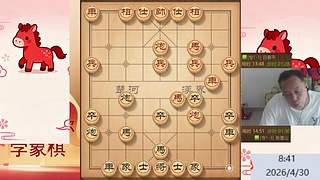 棋协大师直播早上见