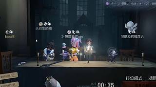 上升椰子的直播间