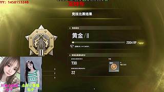 川渝甜妹和北方御姐