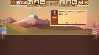 齐家第一丸 决不静步之人