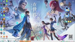 威龙急速流跑刀 12743295