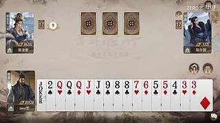 三国百将牌，测试玩法