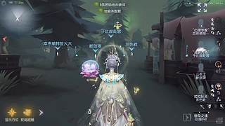 遇事不决第五人格！