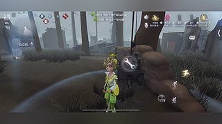 你好我玩第五人格