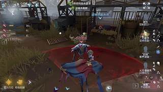 第五人格启动啦啦啦