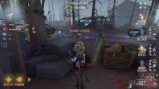 第五人格启动啦啦啦