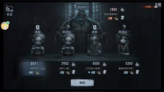 山愉岚的直播间